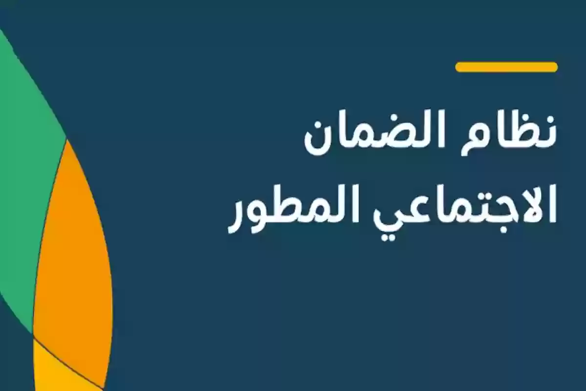 برقم الهوية | طريقة التسجيل في الضمان الاجتماعي المطور للمستفيدين الجدد والفئات المستحقة