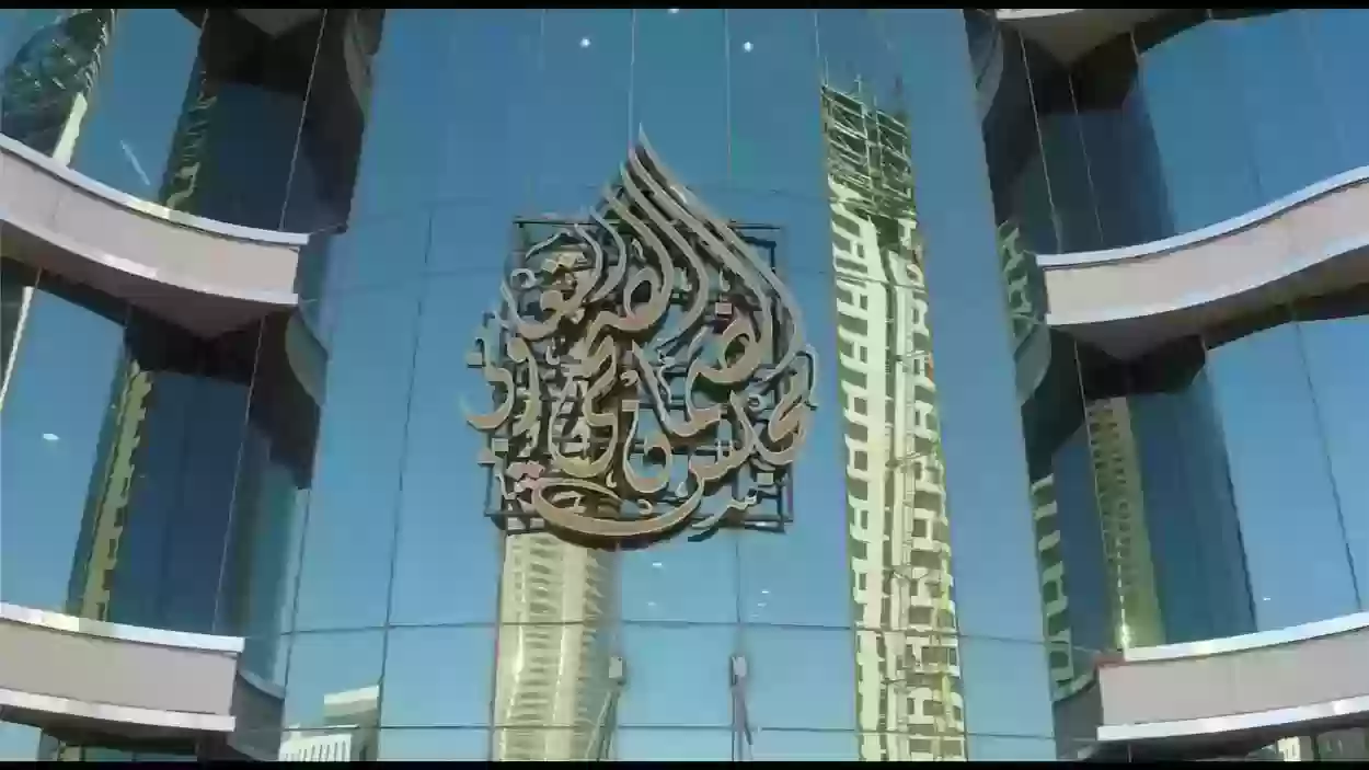 ما هي طريقة الاستعلام عن التأمين الطبي برقم الهوية