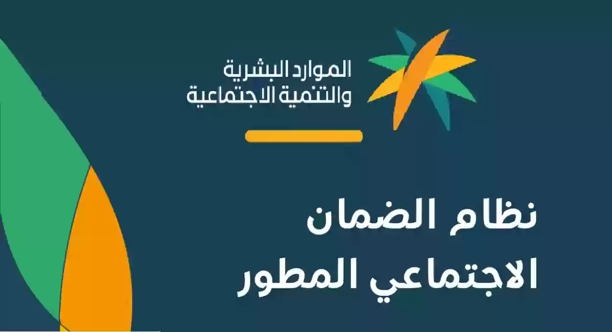 هل يوجد ضمان اجتماعي مطور للمتزوجة العاطلة