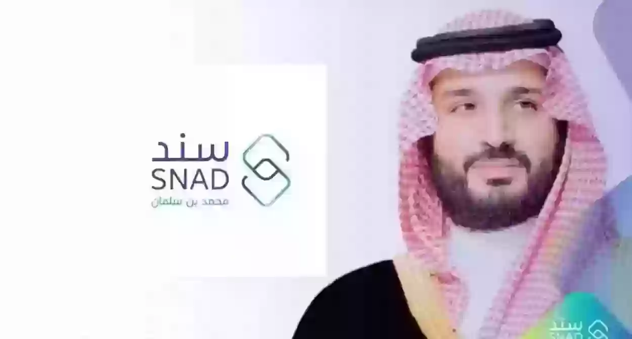 شروط الاستفادة من برنامج سند محمد بن سلمان لمرضى السكر وخطوات تقديم طلب