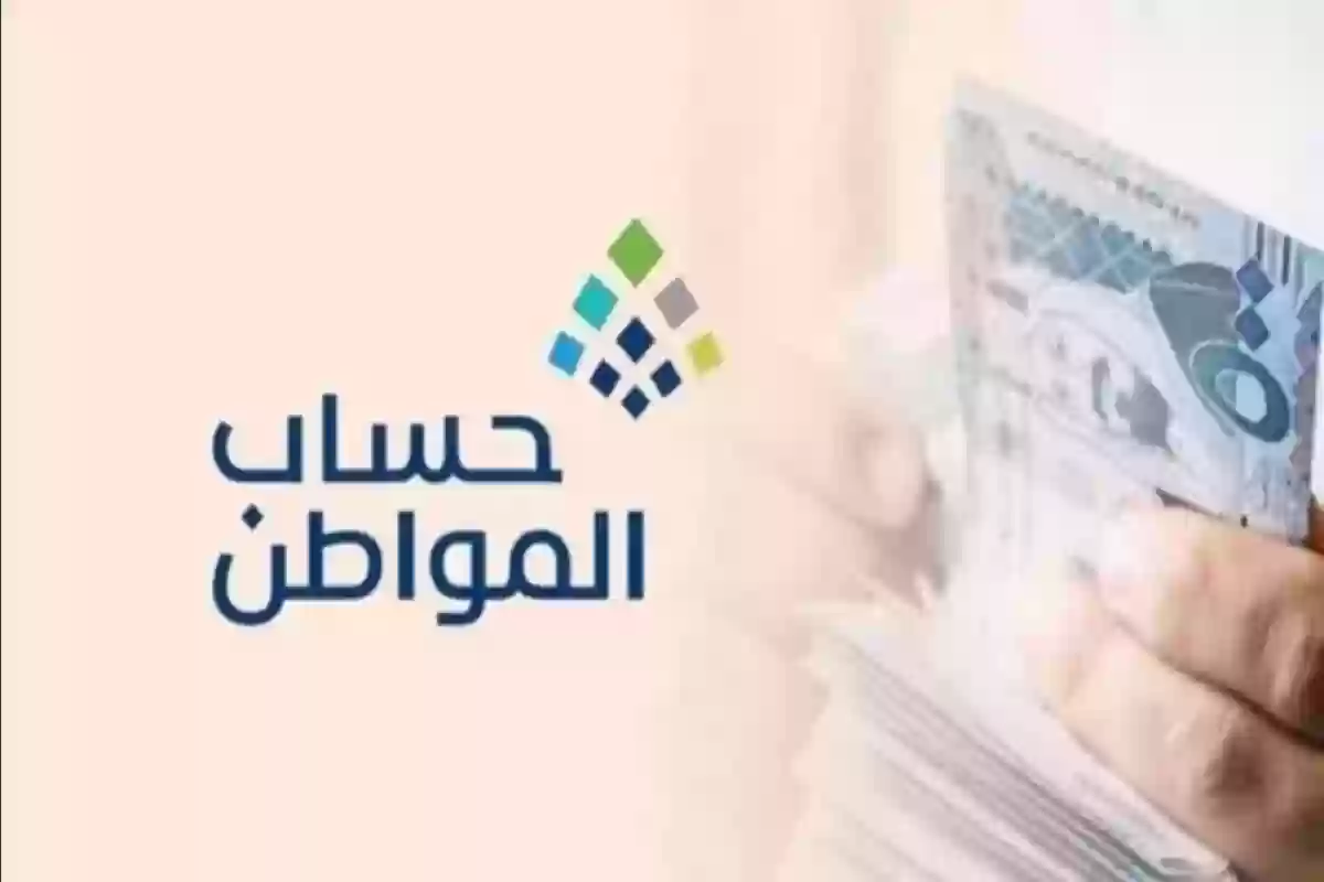 شرط شمول أصحاب النشاط بدعم حساب المواطن .. التفاصيل