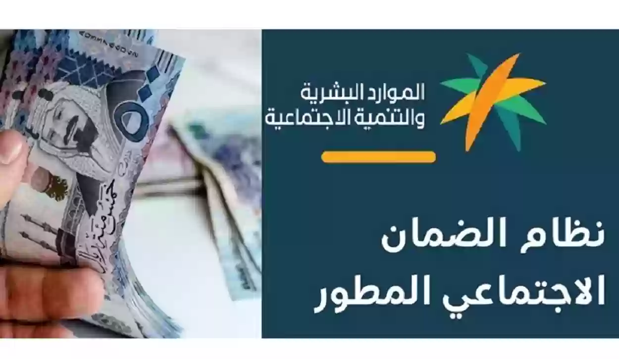 هل الدعم العقاري يؤثر على استحقاق الضمان الاجتماعي