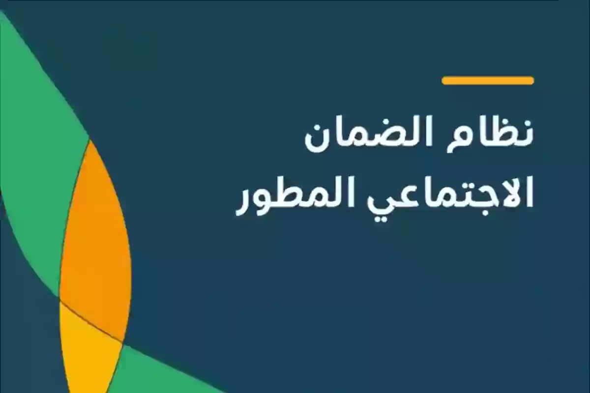 موعد إغلاق الاعتراض على الضمان المطور