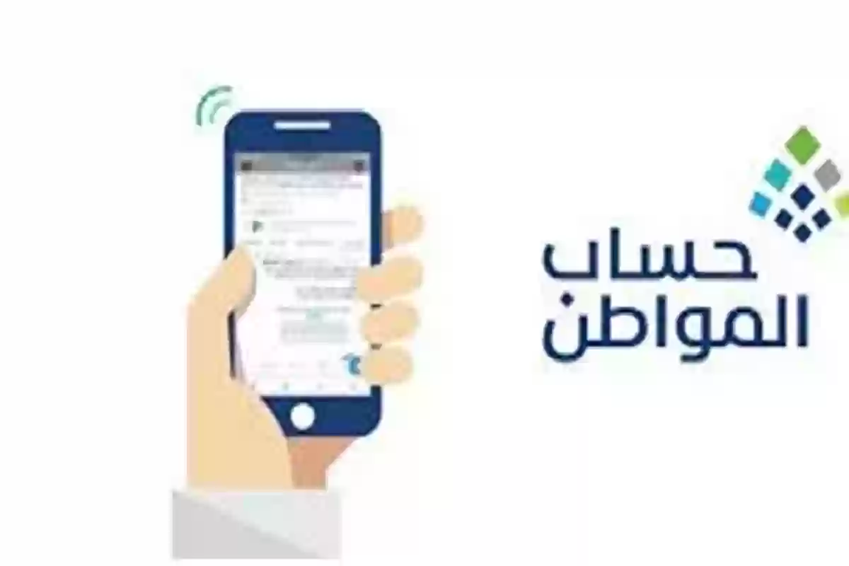 البرنامج يجيب .. ما أسباب إيقاف دعم حساب المواطن؟