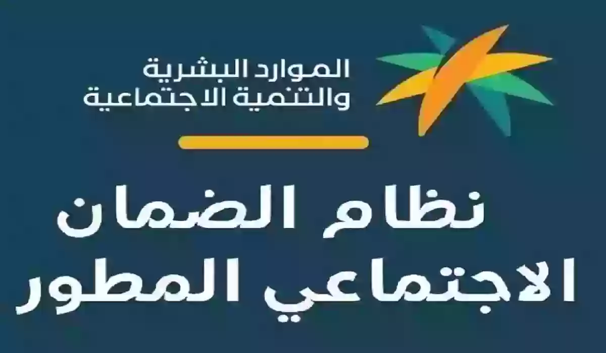 ما هي شروط استفادة العاطلين من الضمان الاجتماعي المطور؟ وزارة الموارد تجيب