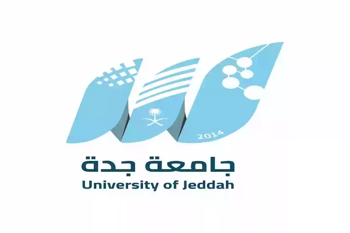 رابط تسجيل الدخول في جامعة جدة - عمادة القبول والتسجيل