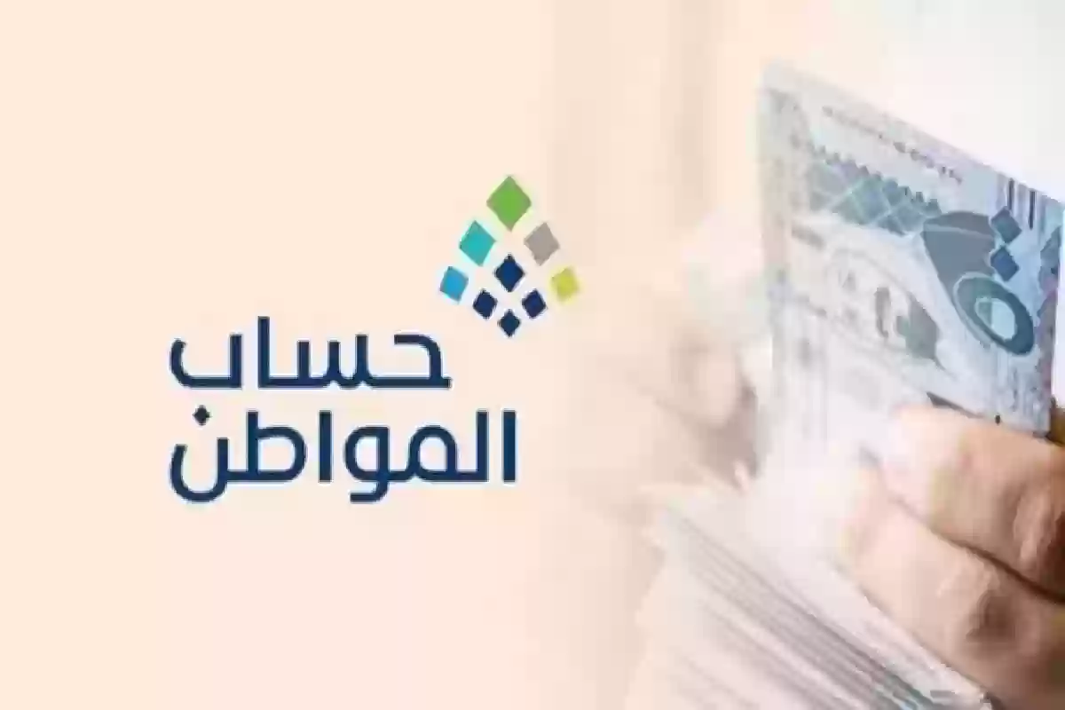 عبر تطبيق حساب المواطن .. عاجل| 4 خطوات لمتابعة اعتراض الأهلية.