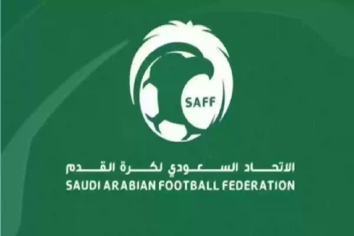 اتحاد القدم يزيح الستار .. عاجل| الكشف عن تفاصيل كأس السوبر السعودي.