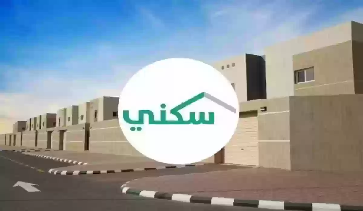 تعرف على  أسباب عدم نزول الدعم السكني .. نقلا عن وزارة الإسكان بالمملكة