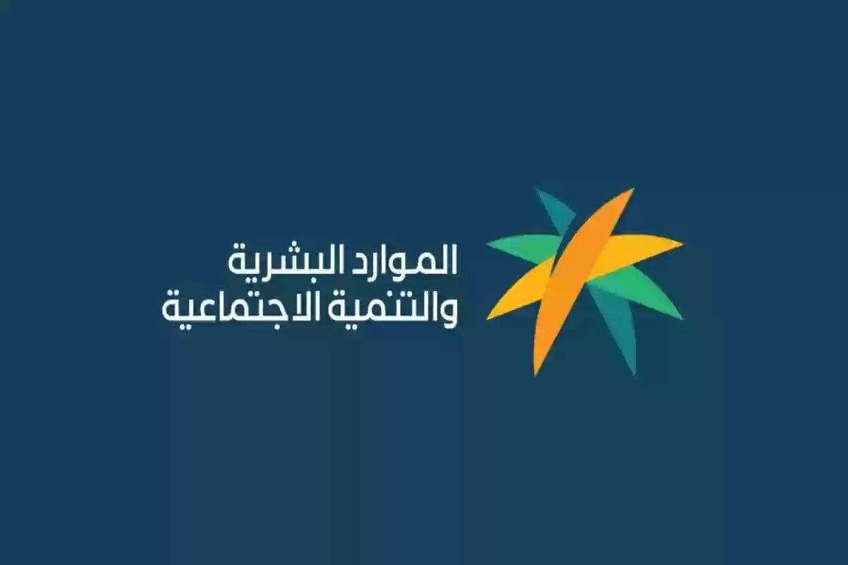 الموارد البشرية