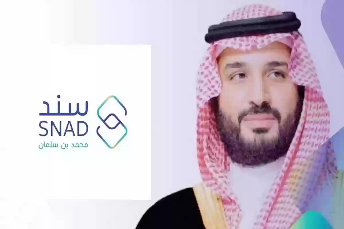 سند محمد بن سلمان للزواج (الشروط - مبلغ الدعم - طريقة التسجيل)