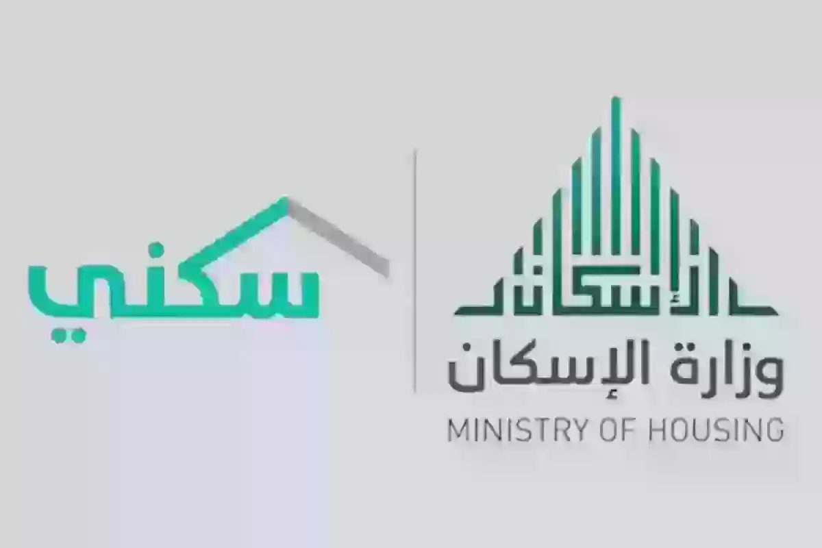 سكني توضح شروط استحقاق الدعم للمطلقات ومبلغ الدعم للمستحقين الجدد