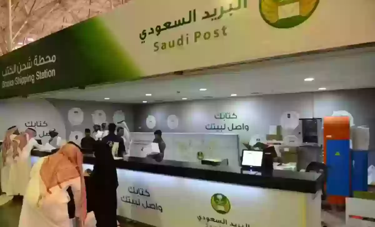 تعرف معنا على طريقة الشحن بالبريد السعودي 1445