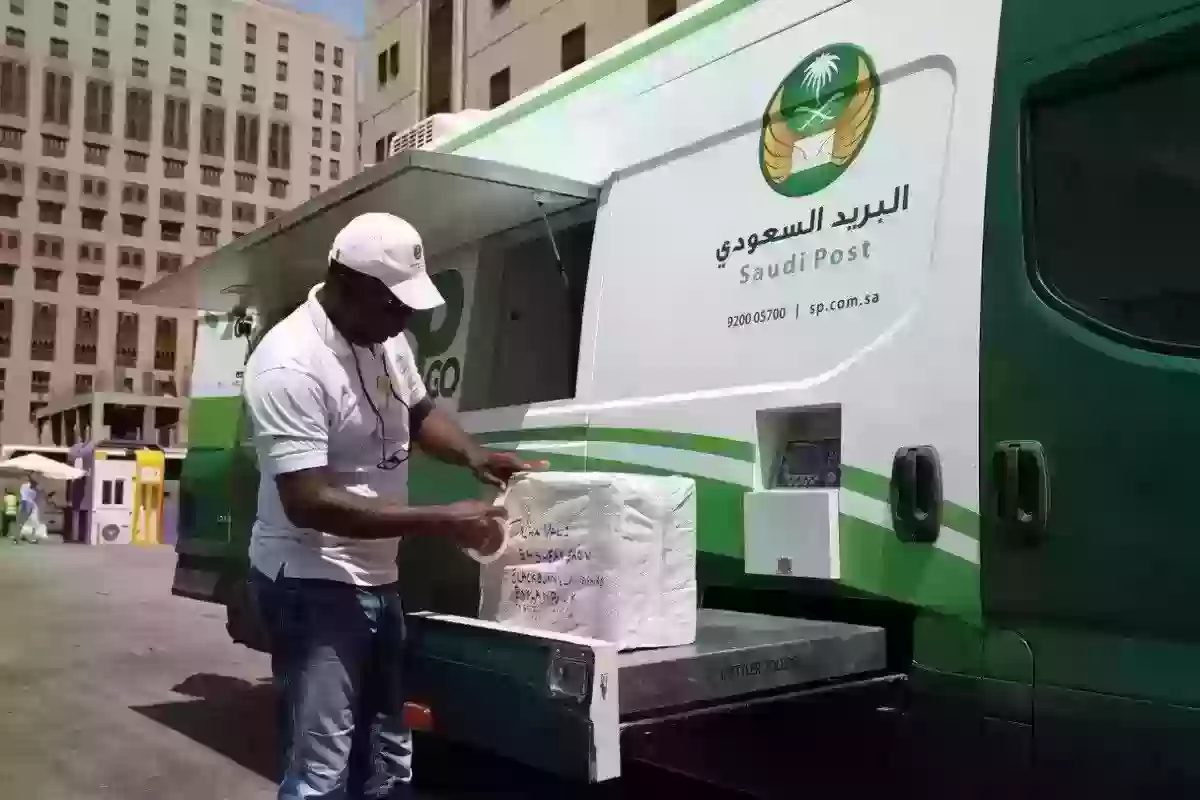 ما هي الطرود المحظور شحنها عبر البريد السعودي؟