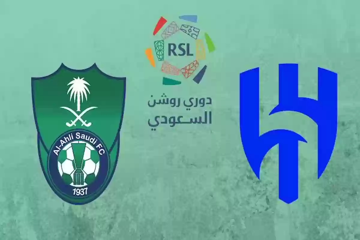 جديد إصابة نجم الأهلي السعودي... هل يلحق بالقمة ضد الهلال؟