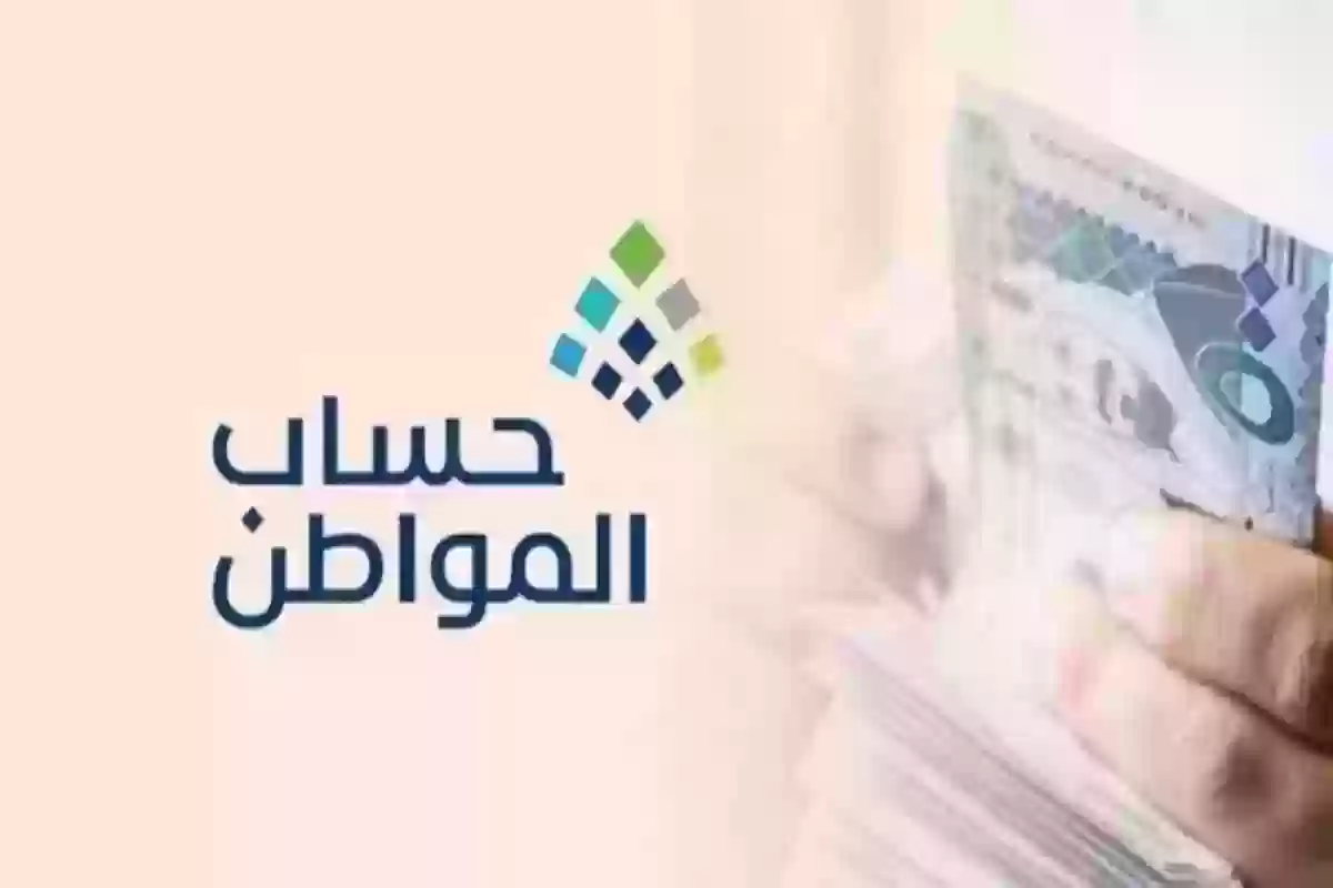 رقم حساب المواطن للاعتراض وتقديم الشكوى .. خدمة عملاء 24 ساعة