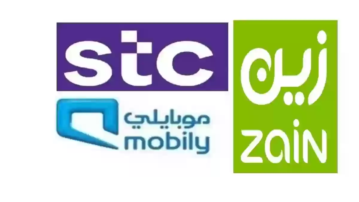 عروض شرائح البيانات.. أفضل العروض على شرائح stc وموبايلي وزين