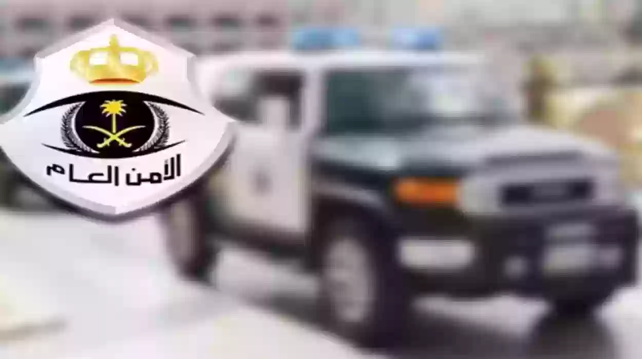 طريقة الاستعلام بالأمن العام برقم الهوية .. رابط استعلام منسوبي الأمن 1445