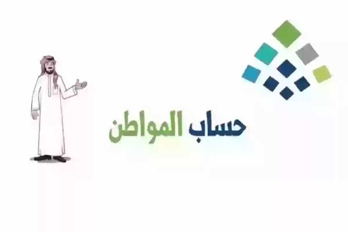 هل يجب إرفاق عقد الإيجار في حساب المواطن؟