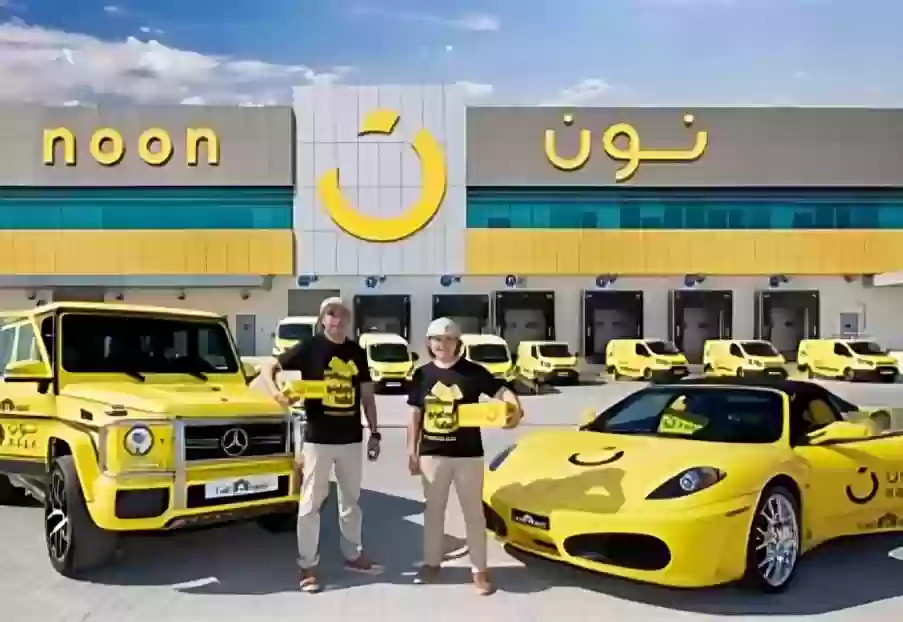 شركة نون للتسوق