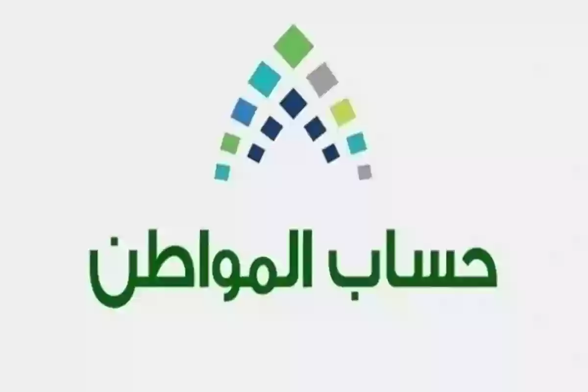 حساب المواطن يعرض طريقة إدراج المستندات الرسمية