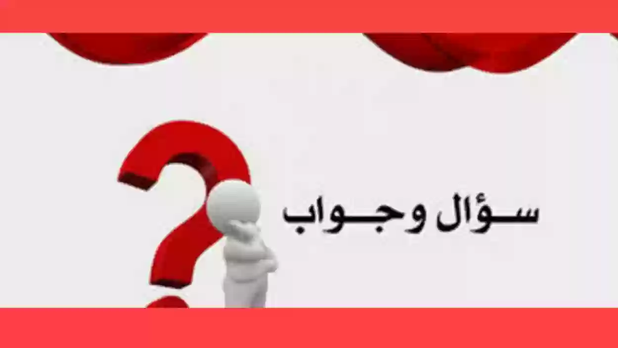 أي مما يأتي هو أفضل تقدير ل 126 ٪ من 79