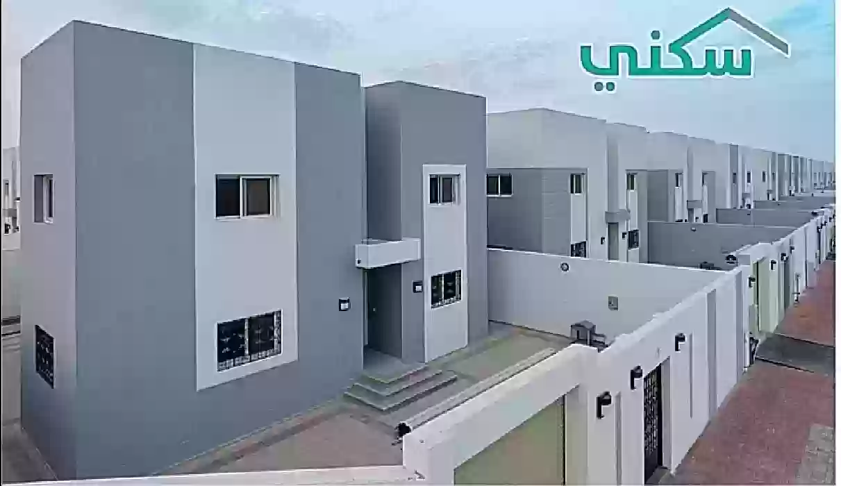 طريقة تسجيل الإسكان التنموي للمطلقات والأرامل 1445 الرابط الرسمي