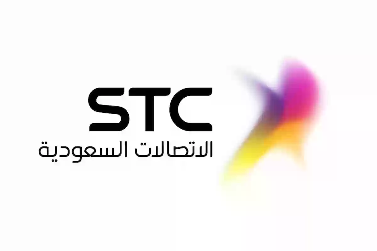 بدون رسوم تأسيس! stc تعلن عن شريحة التفعيل الذاتي لتفعيل الباقات وتوضح أماكن الحصول عليها