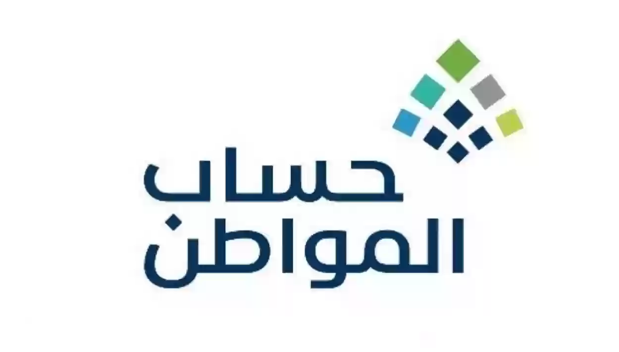 شروط استحقاق حساب المواطن للفرد المستقل