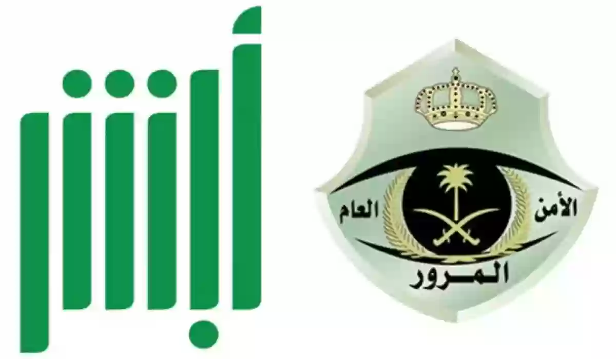 رسوم استخراج رخصة قيادة سعودية 2024 والرسوم المطلوبة كاملة