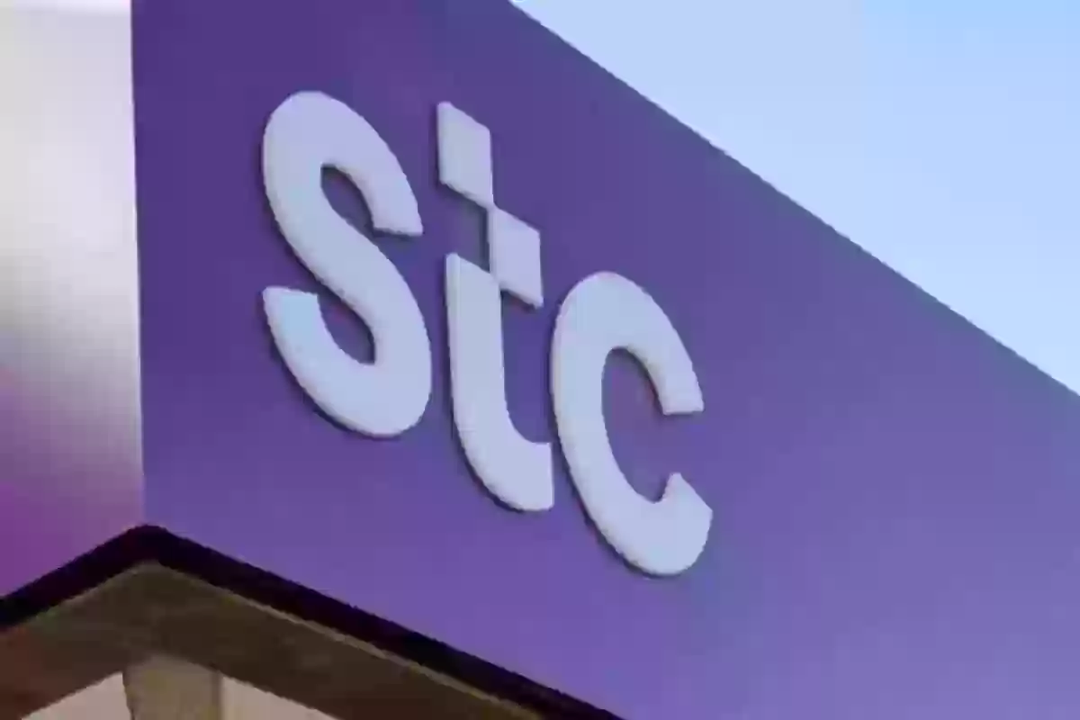 عروض stc مسبقة الدفع.. باقات جديدة بأسعار ولا في الخيال!