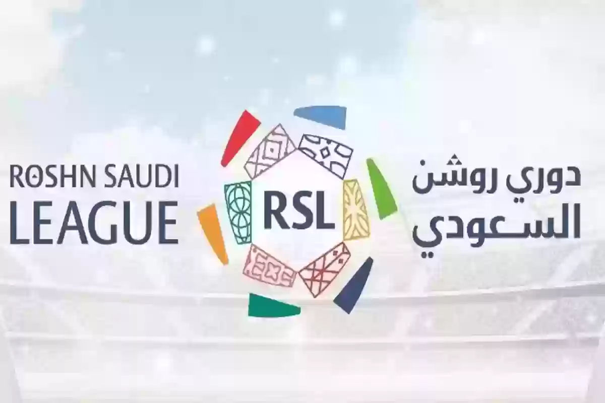 نجم الدوري التركي يِقترب من روشن