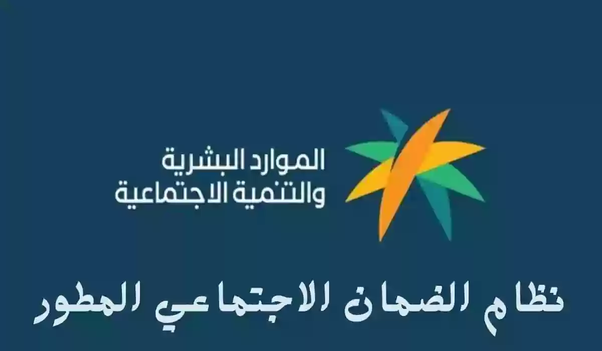 ما هي اسهل طريقة لإضافة تابع بالضمان الاجتماعي المطور