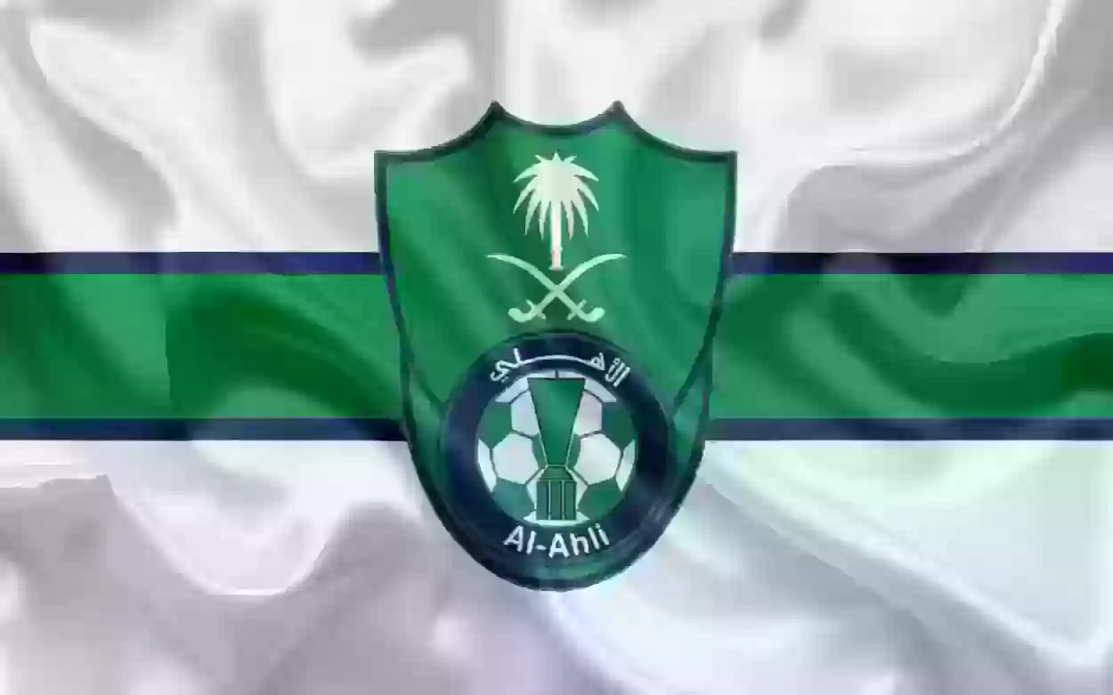 جوهرة الأهلي السعودي