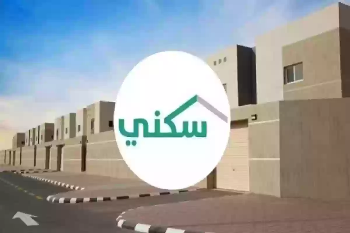 الإسكان السعودية تحسم الجدل .. هل تم تبكير صرف الدعم السكني لشهر يونيو؟