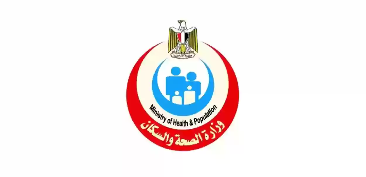 نتيجة الكشف الطبي للمعاقين بالرقم القومي 2024 وزارة الصحة والسكان pod.mohp.gov.eg