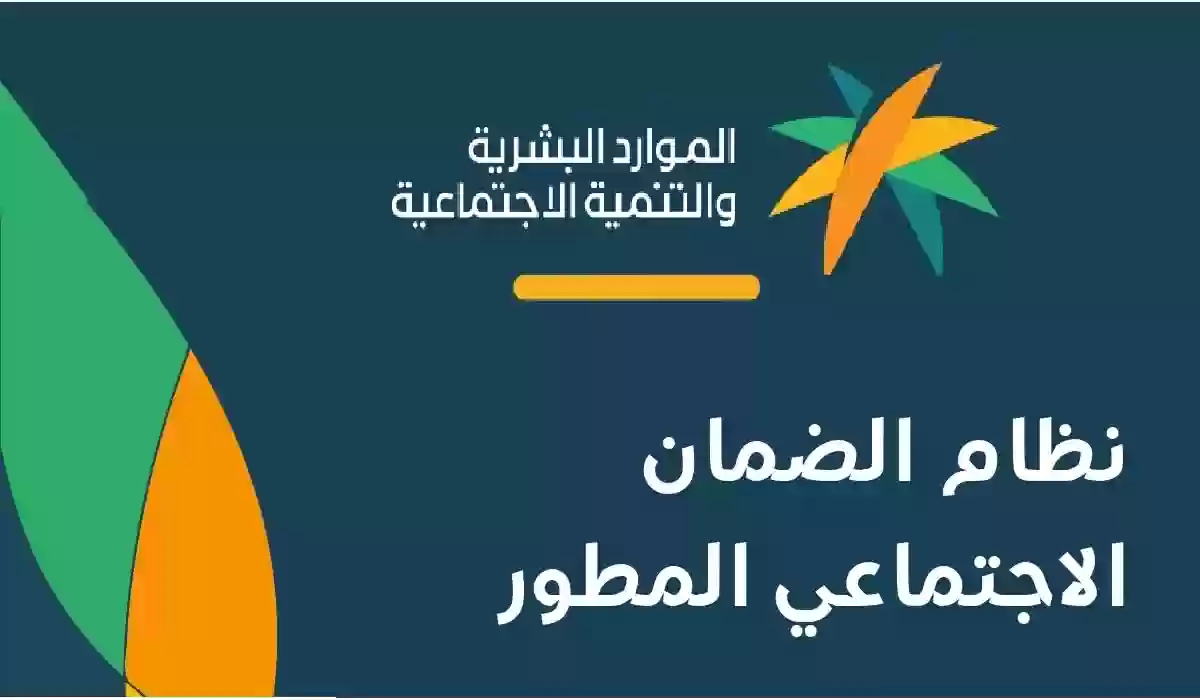 تعرف على الحالات المسؤولة عن إيقاف صرف معاش الضمان الاجتماعي 2024