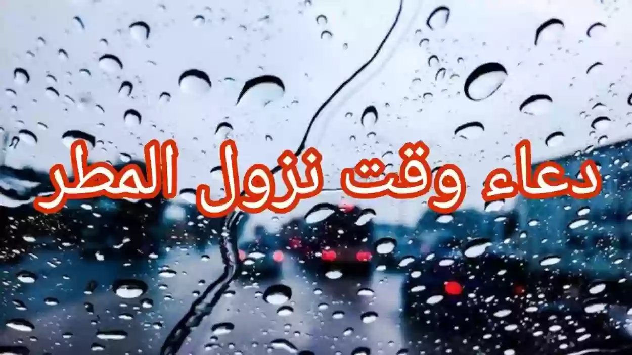 سبحان الذي يسبح الرعد بحمده والملائكة من خيفته مزخرفة