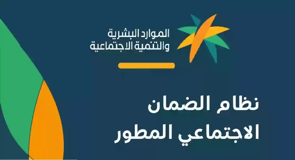 بمبلغ 90 الف ريال بدون فوائد وبفترة سداد طويلة .. قرض الضمان الاجتماعي بشروط ميسرة