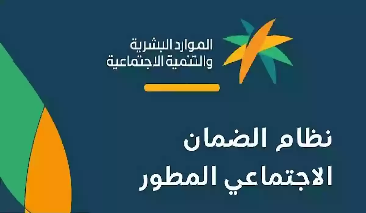 رابط الاستعلام عن المعاشات بالزيادة الجديدة السعودية 1445 وشروط الحصول على المعاش