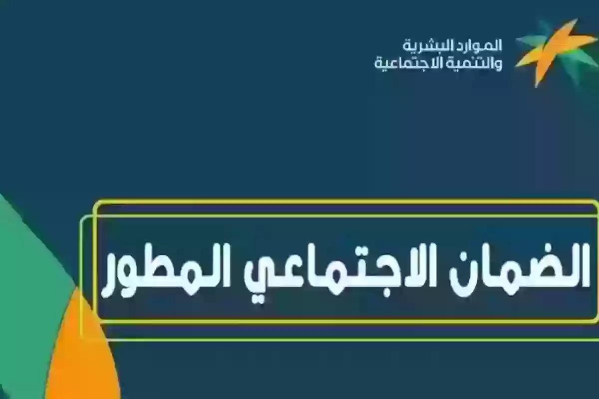 ما هي أسباب عدم أهلية الضمان الاجتماعي المطور؟ الموارد توضح