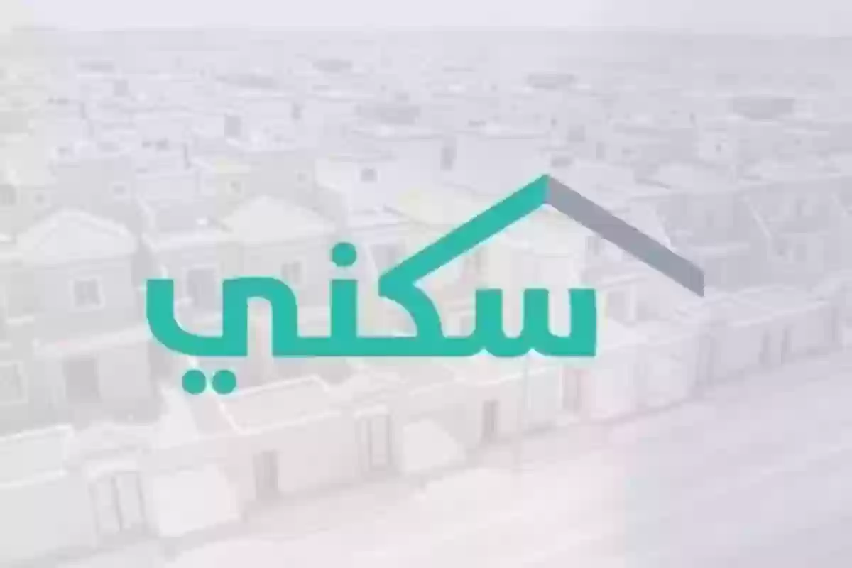 للأرامل والمطلقات | خطوات التقديم في دعم سكني 2024