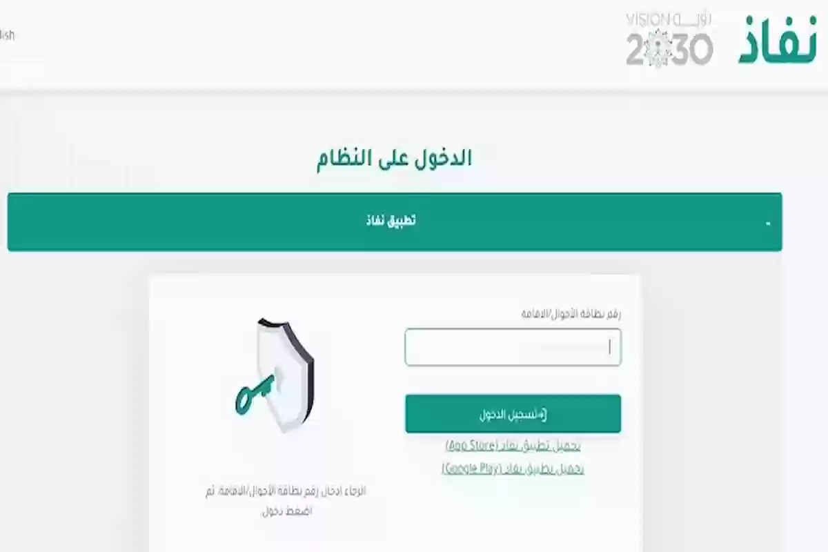 كيف اسوي طلب توثيق؟! كيفية توثيق بطاقات الاتصال عبر أبشر