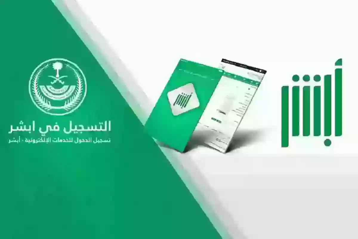 طريقة نقل كفالة عاملة منزلية عليها بلاغ هروب