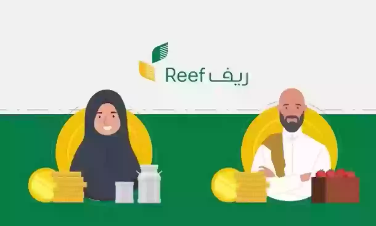 خطوة بخطوة.. خطوات الحصول على دعم ريف بمنطقة حائل للمزارعين 1445 والشروط المطلوبة