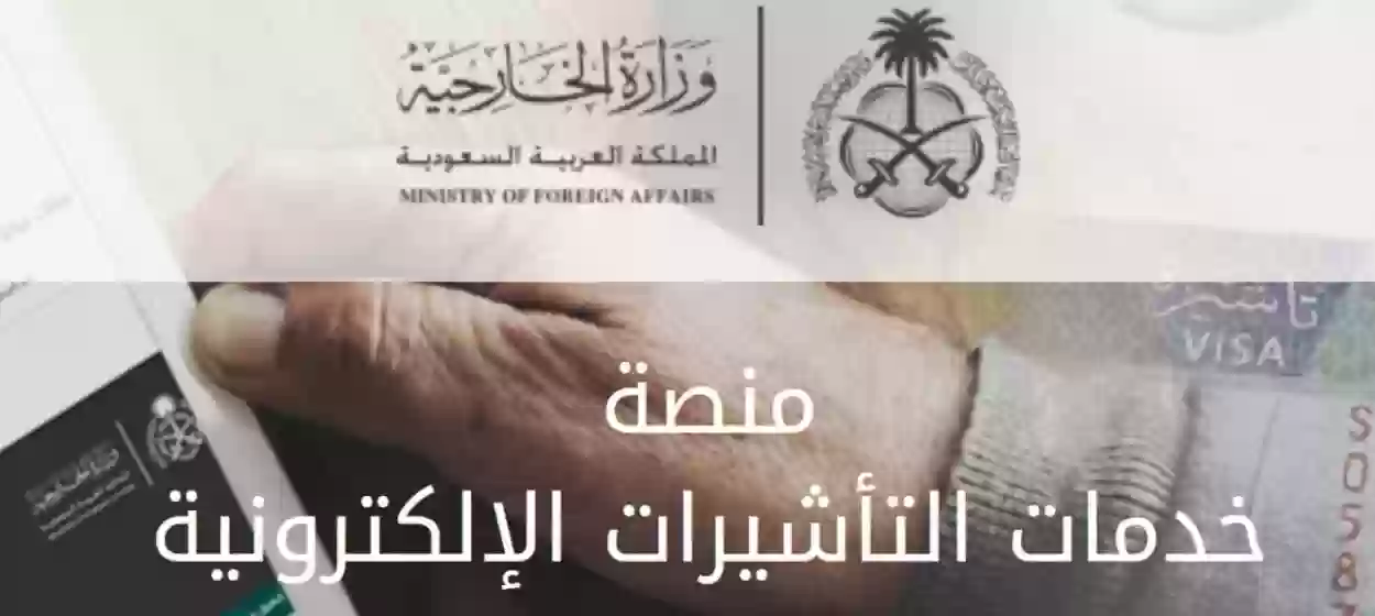 رابط الاستعلام عن حالة طلب my.gov.sa