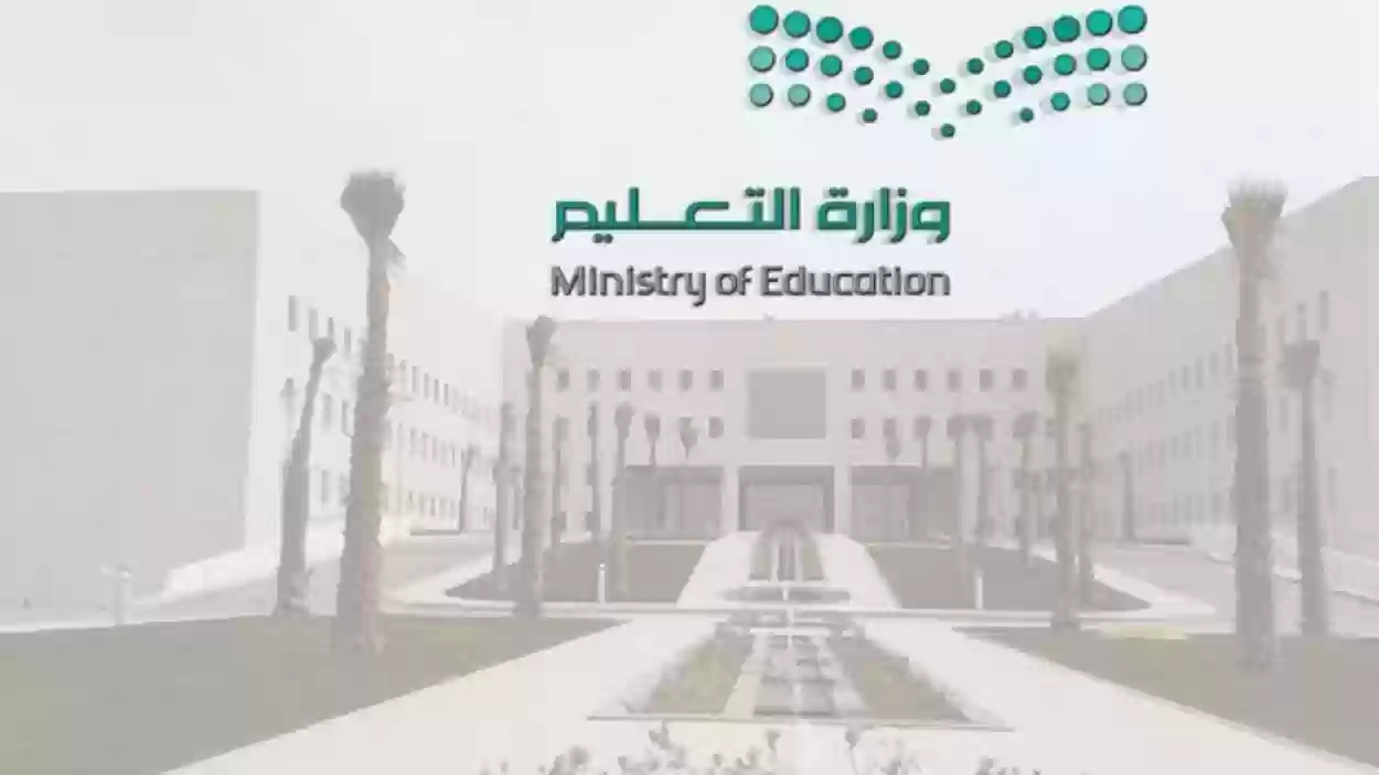 العد التنازلي بدأ | متى عطلة الشتاء 2023 في السعودية؟!