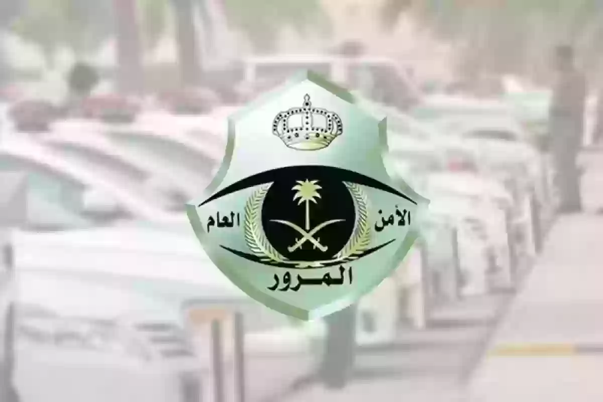 كم تكلفة رخصة القيادة في السعودية 2024؟ وما هي طريقة الحصول عليها؟