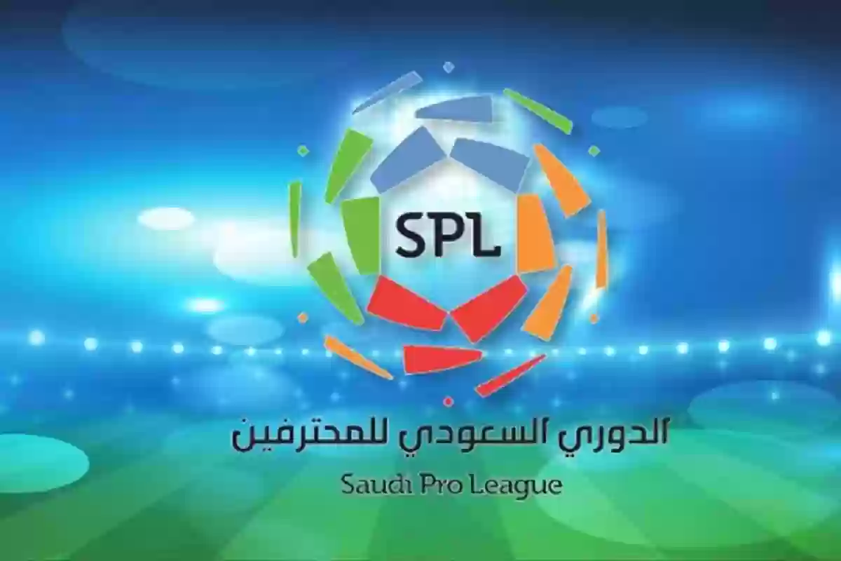 الدوري السعودي