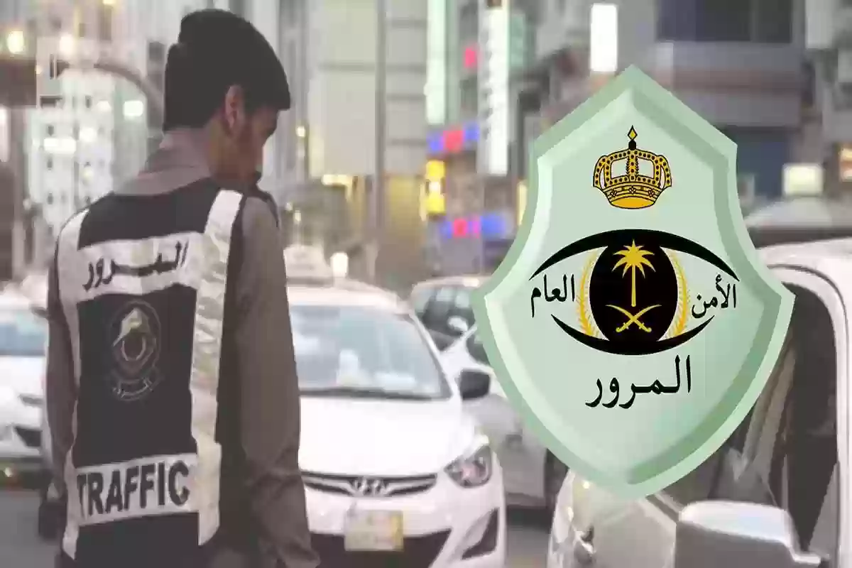 وتجاوز السرعة بأكثر من 30 كم يحرمك منه.. المرور يُوضح